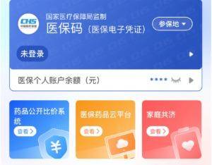 白银医保提取代办(医保提取代办联系)