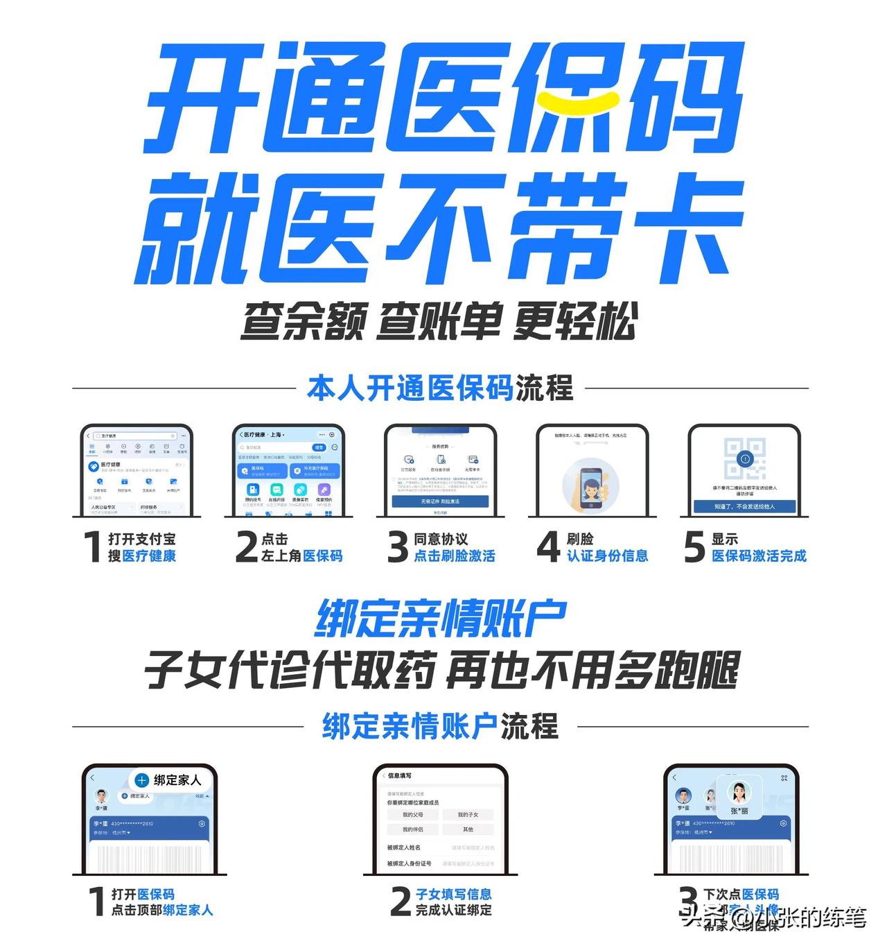 白银急用钱医保卡套取联系方式(医保取现回收商家)
