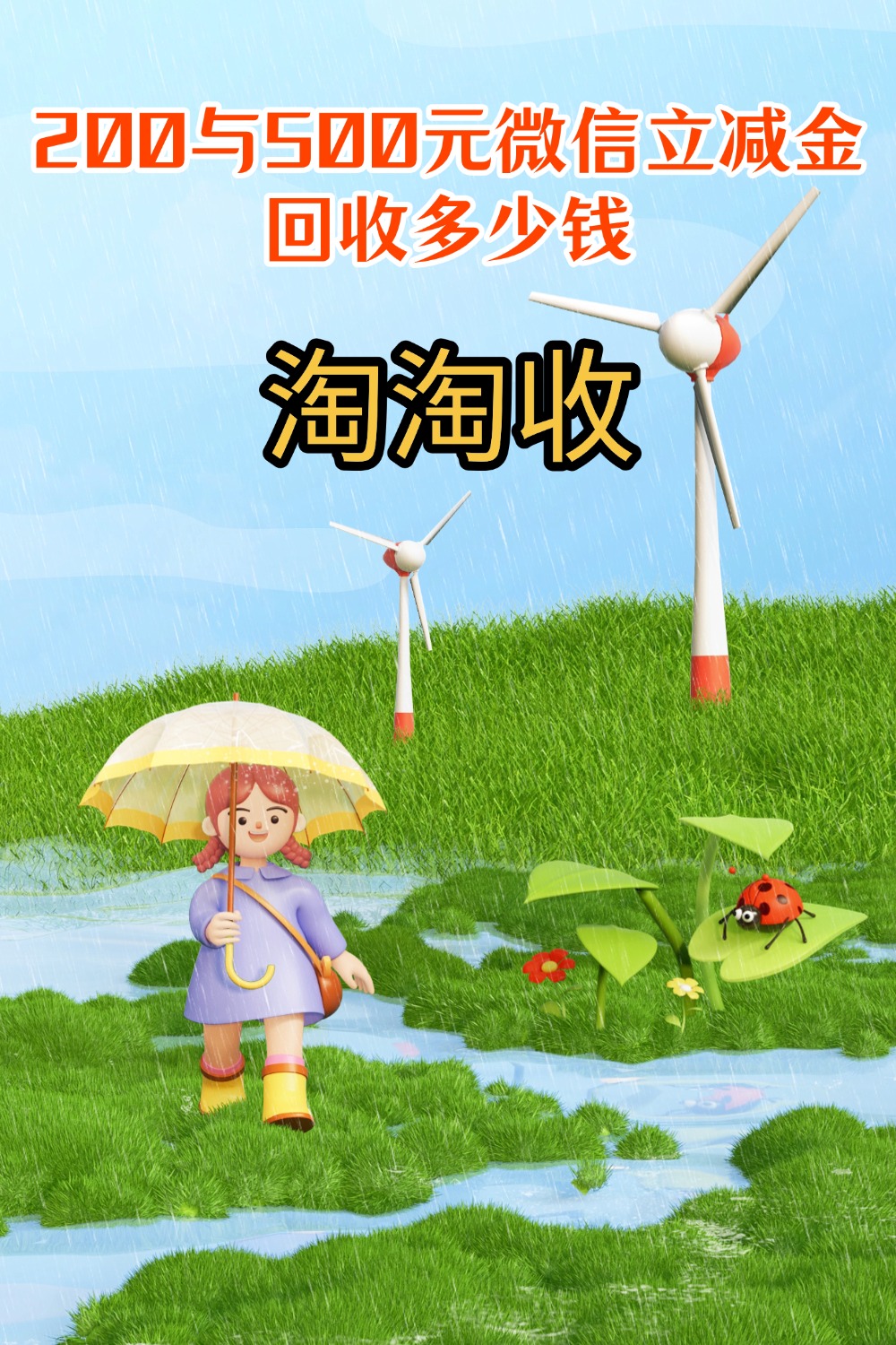 白银急用钱医保取现回收商家微信(急用钱联系我)