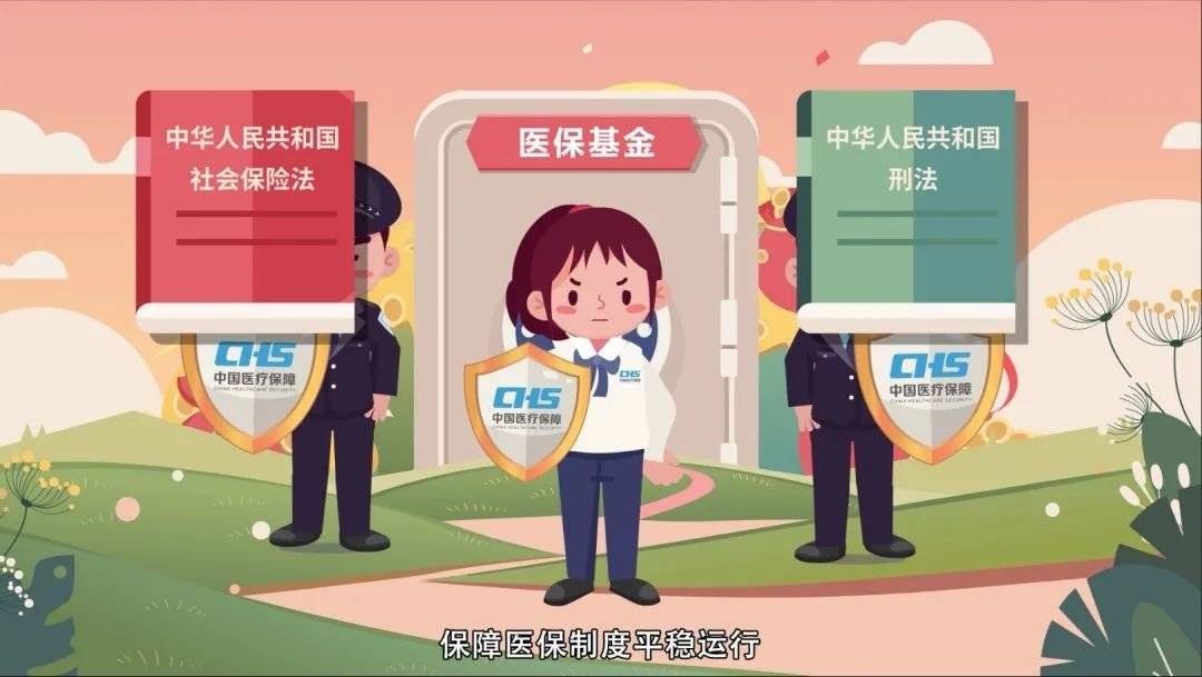 白银医保套现24小时联系方式(医保套现如何操作)