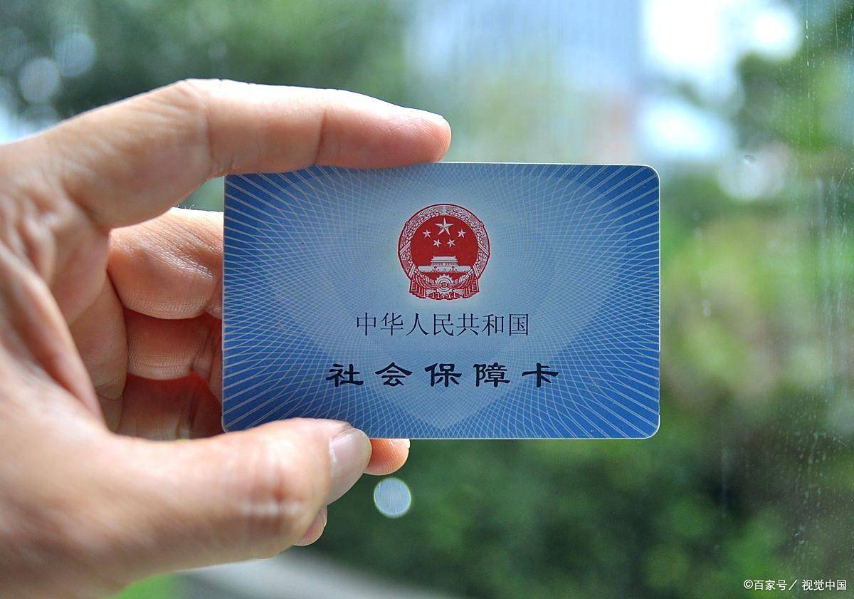 白银上海医保卡提取现金(上海医保卡提取现金怎么操作)