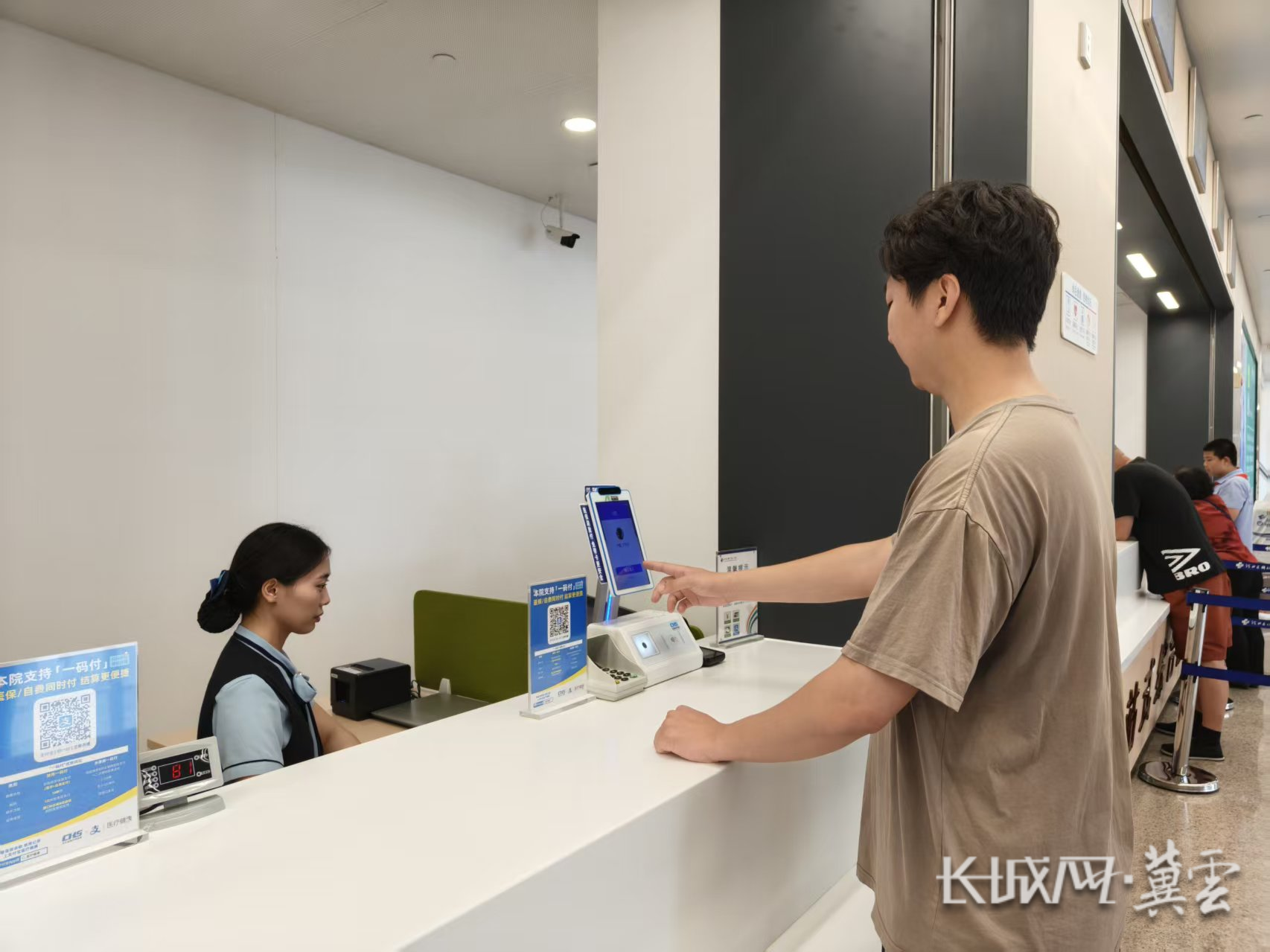 白银同城医保取现(同城医保取现怎么取)