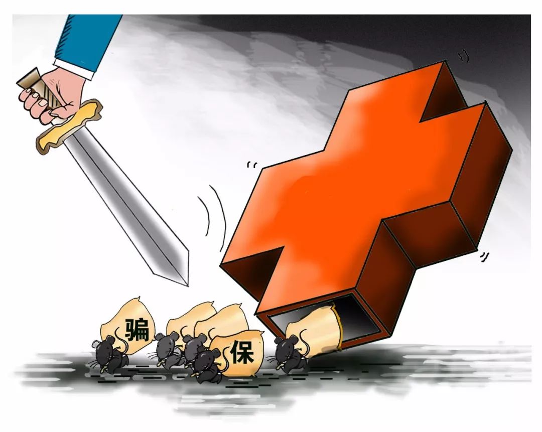 白银职工医保能套现吗(职工医保能套现吗现在)