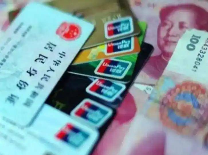 白银职工医保套现(医保套现多大罪)