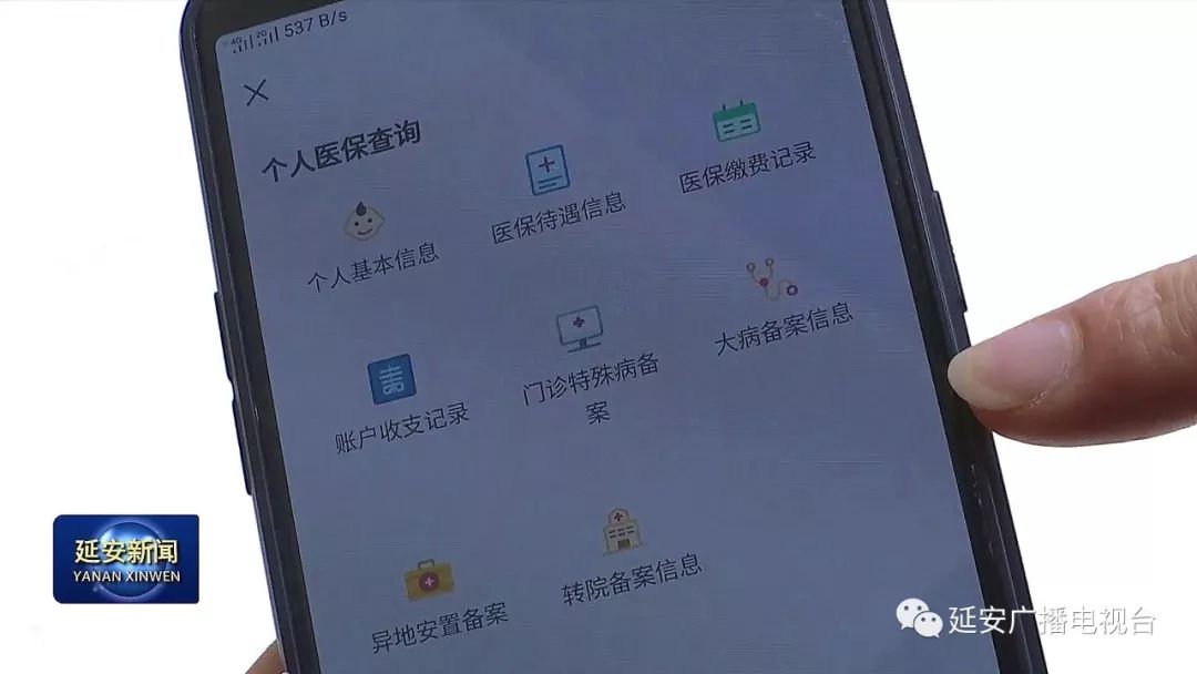 白银成都医保套现24小时微信(成都医保套现24小时微信支付)