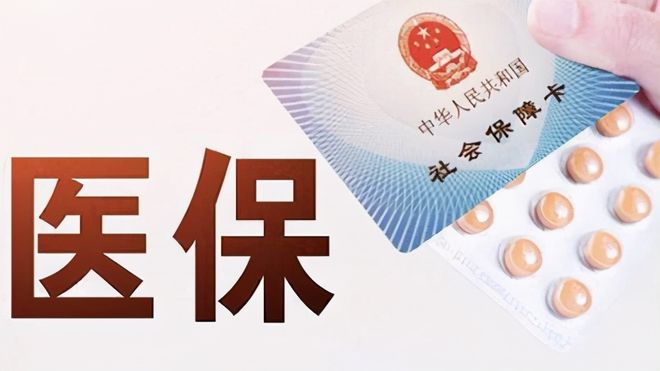 白银上海医保卡私人套现(上海医保卡私人套现怎么办)