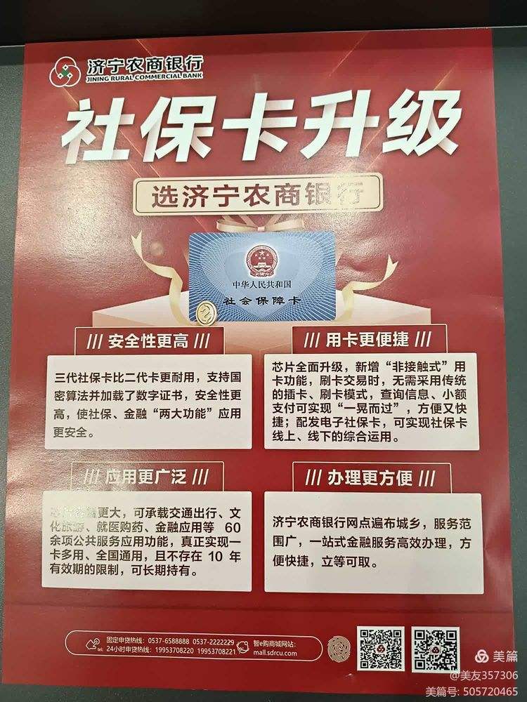 白银医保小额提取代办(医保代取现金)