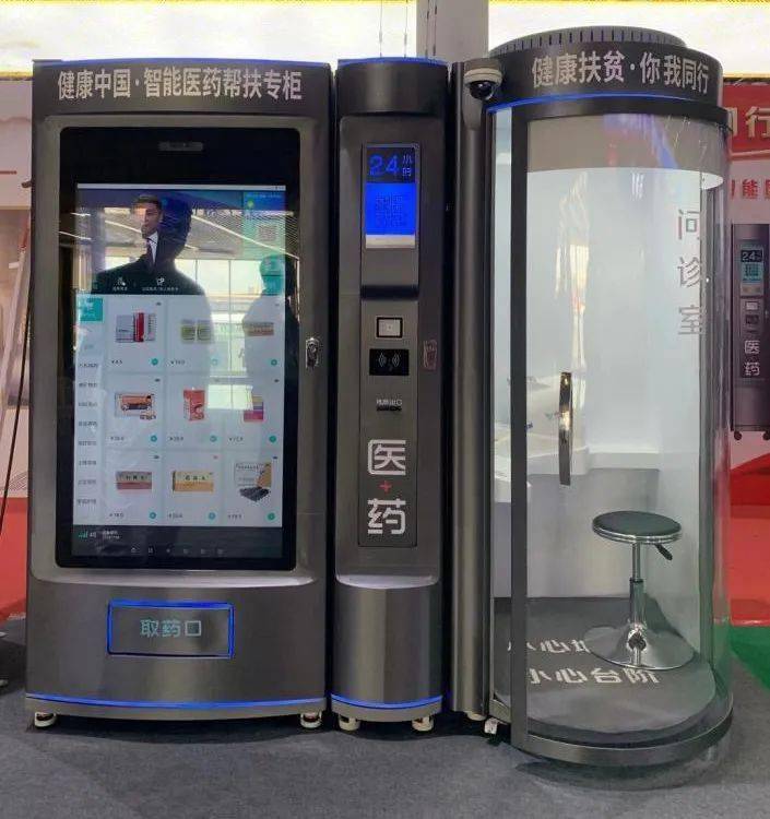 白银24小时套医保卡(北京医保卡打折)