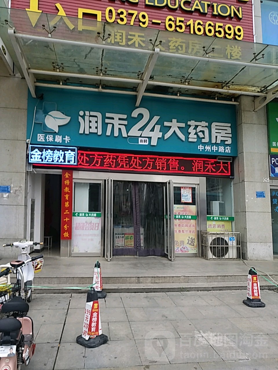 白银24小时套医保卡回收联系方式(医保卡回收是什么意思)