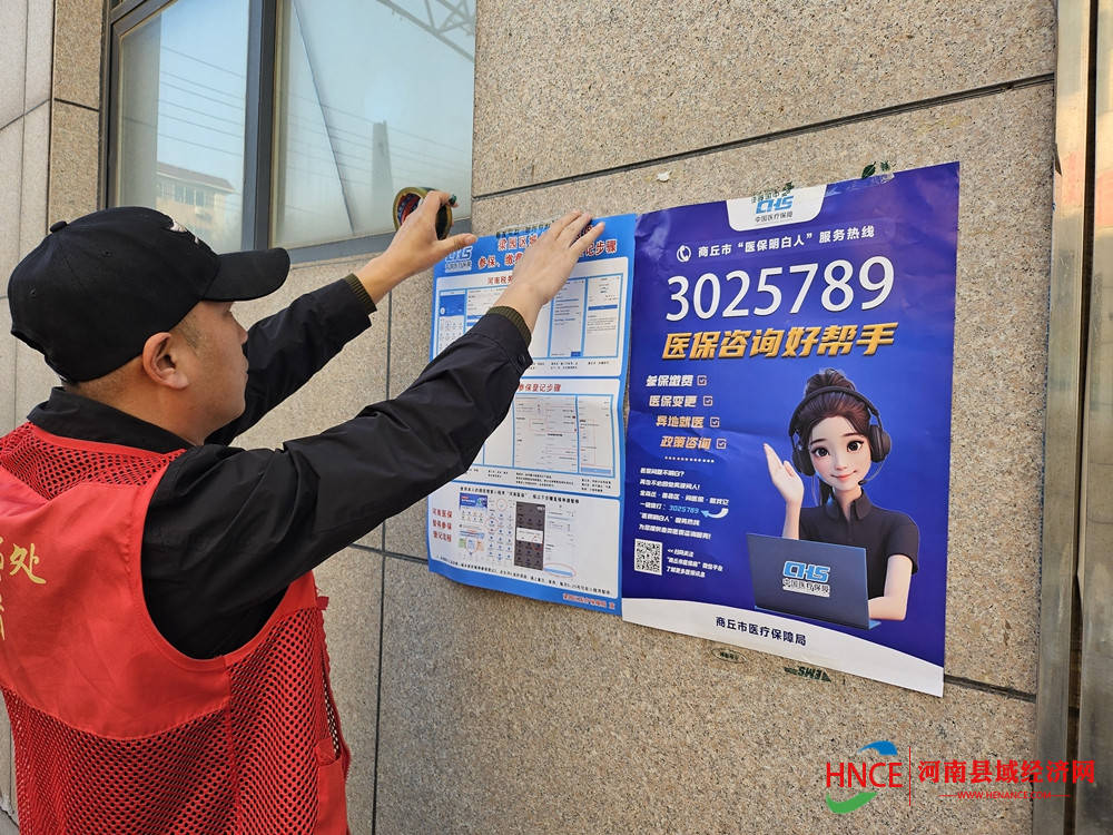 白银医保套现24小时微信(医保提现方法微信怎么提现)