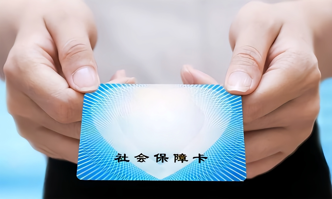 白银急用钱套医保卡(医保卡怎么才算激活了)