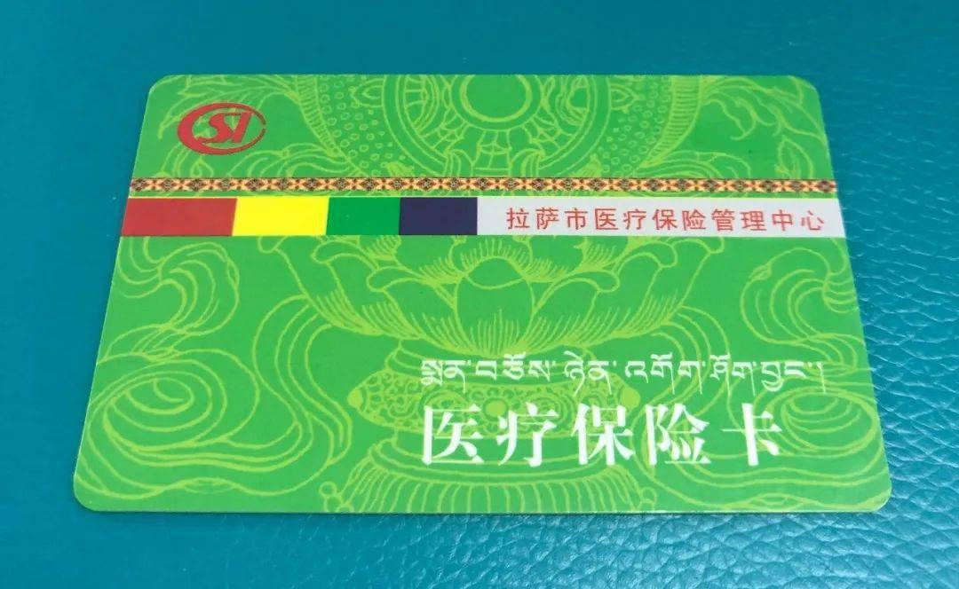 白银24小时医保卡余额回收联系方式(24小时医保卡余额回收联系方式南京)