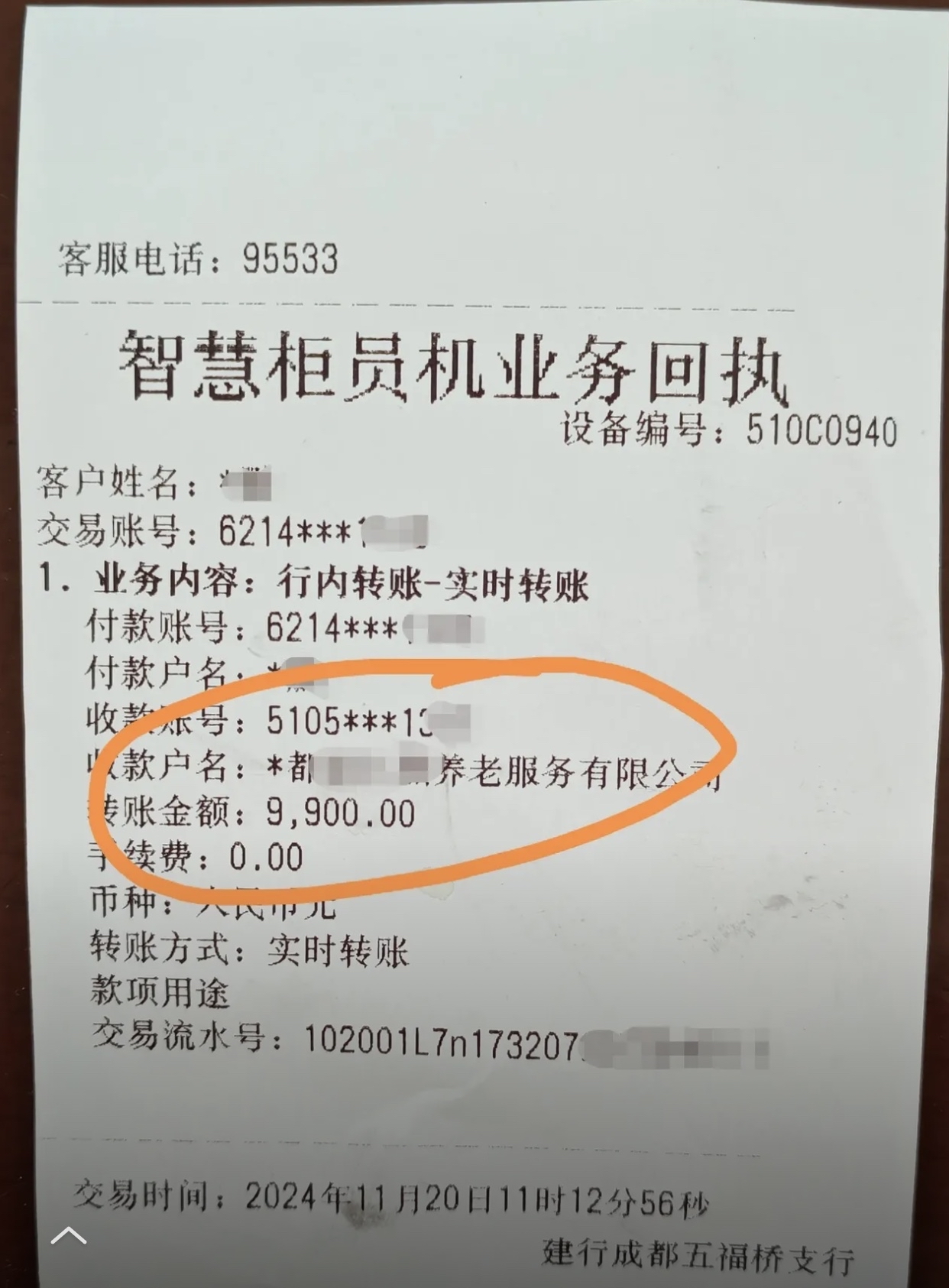 白银急用钱医保卡余额回收联系方式(深圳医保取现24小时微信)