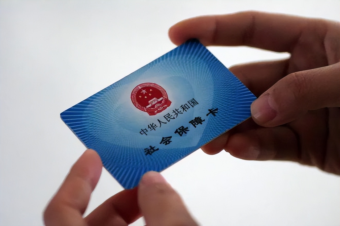 白银广州急用钱套医保卡(石家庄急用钱套医保卡联系方式渠道)