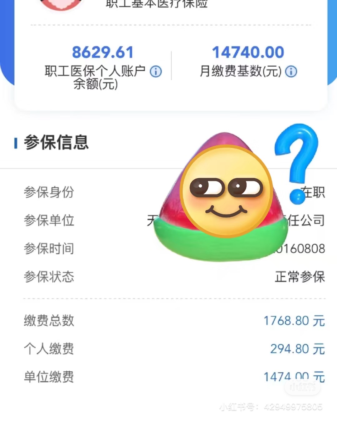 白银200到500的小额医保提取(急用钱如何提取医保卡里的钱)