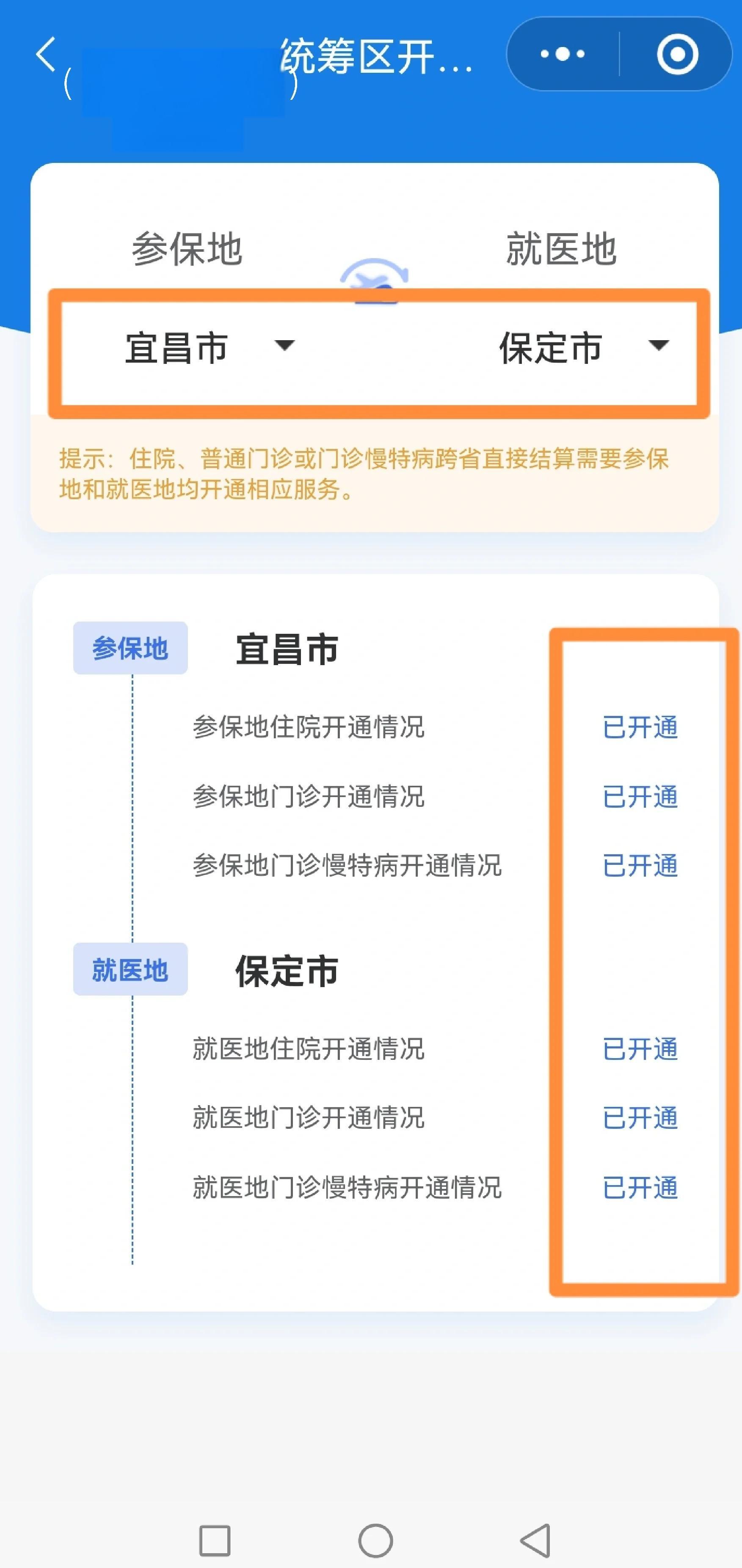 白银苏州医保提现怎么提取(苏州的医保卡里的钱如何取出来)