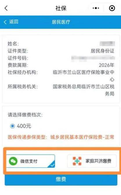 白银医保提现24小时微信中介(急用钱如何提取医保卡里的钱)