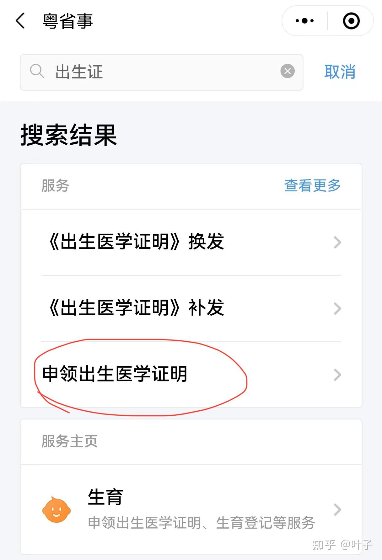 白银广州医保卡提取(广州医保卡提取代办中介)