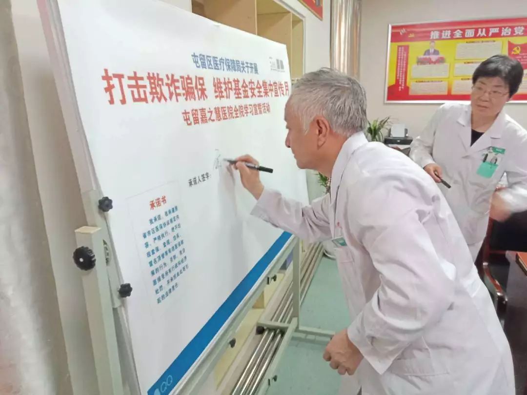 医保卡能套现出来吗(医保卡可以套现嘛)