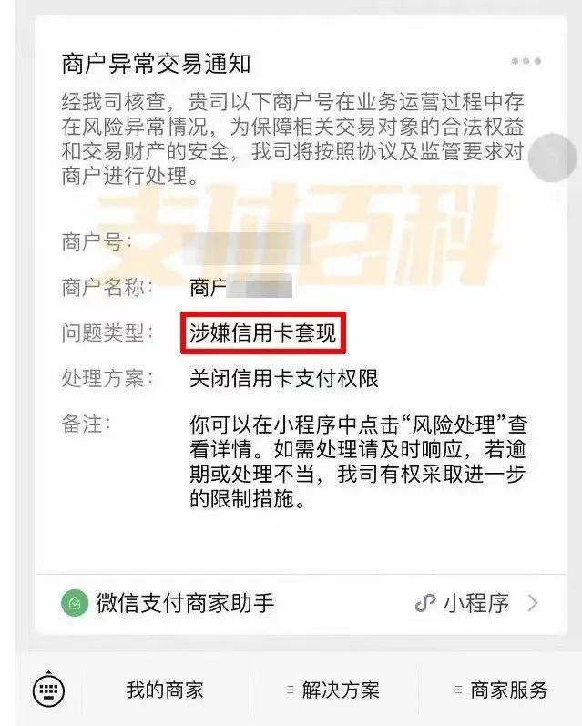 白银医保套现中介微信(什么药店愿意给你套医保卡)