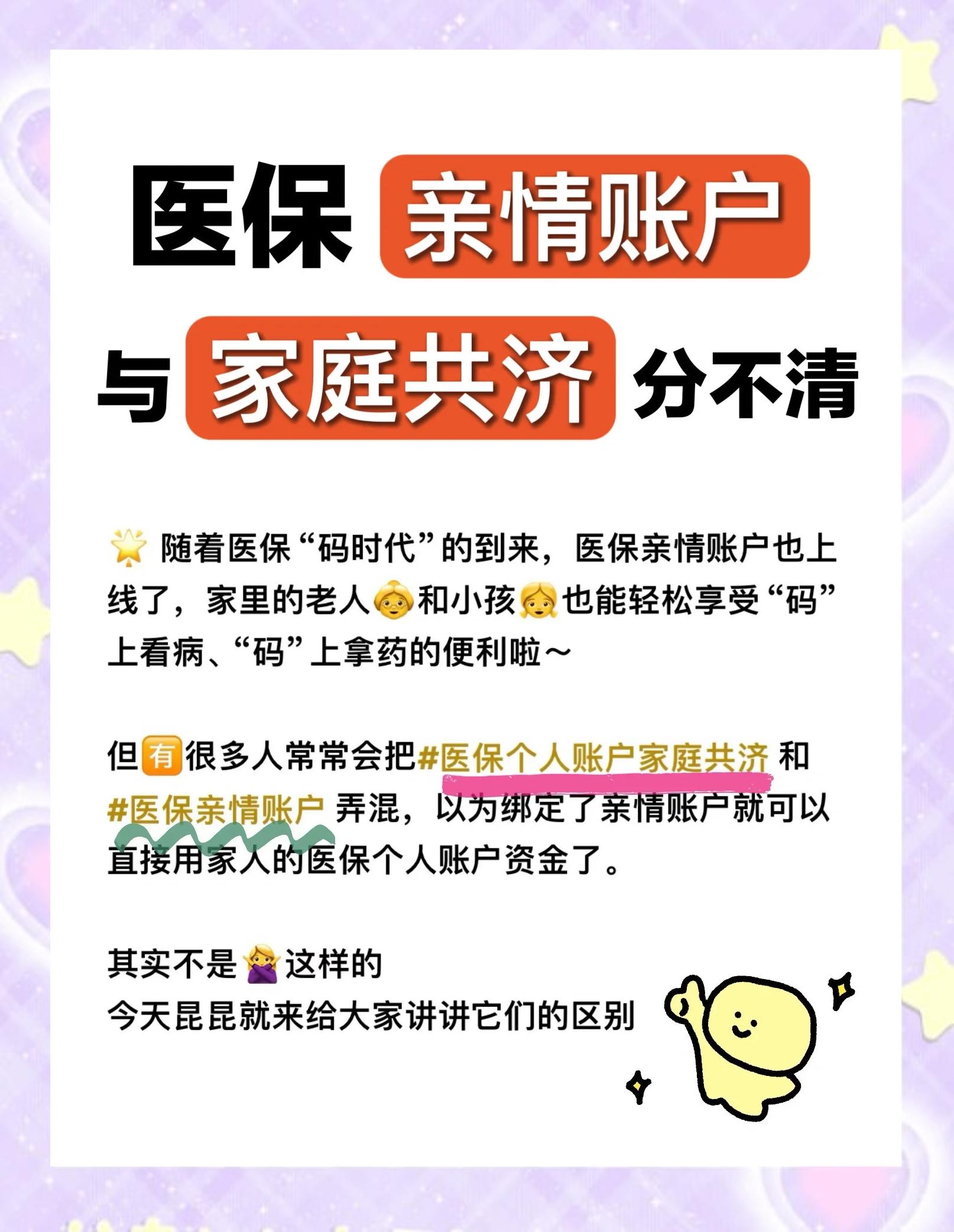 白银医保怎么用(医保怎么用才能报销)