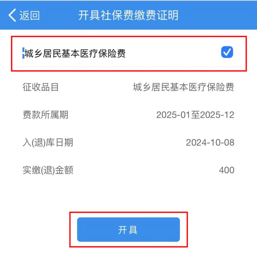 白银重庆居民医保(重庆居民医保在哪里缴费)