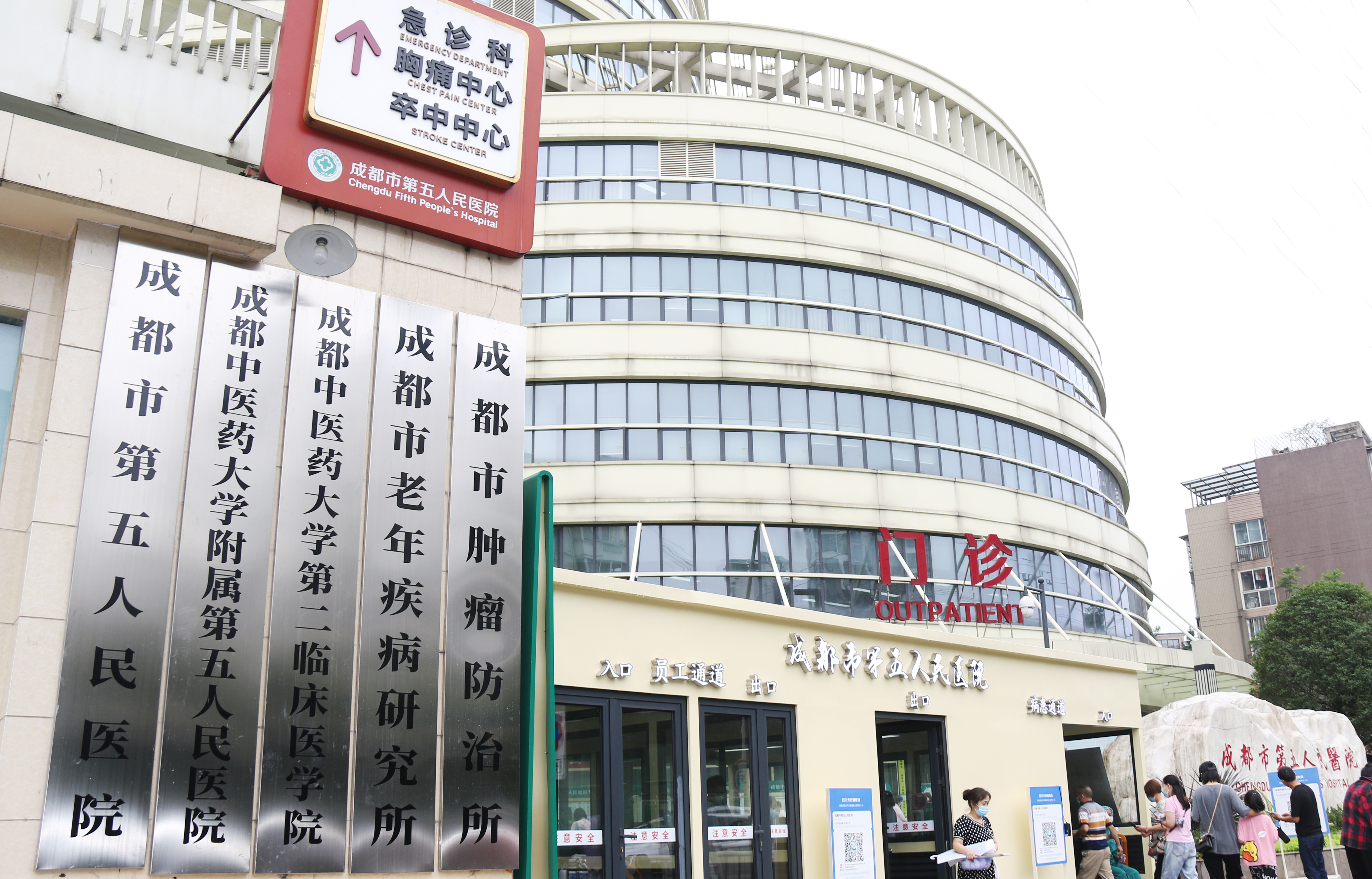 白银成都市医保局(成都市医保局贾勇简介)