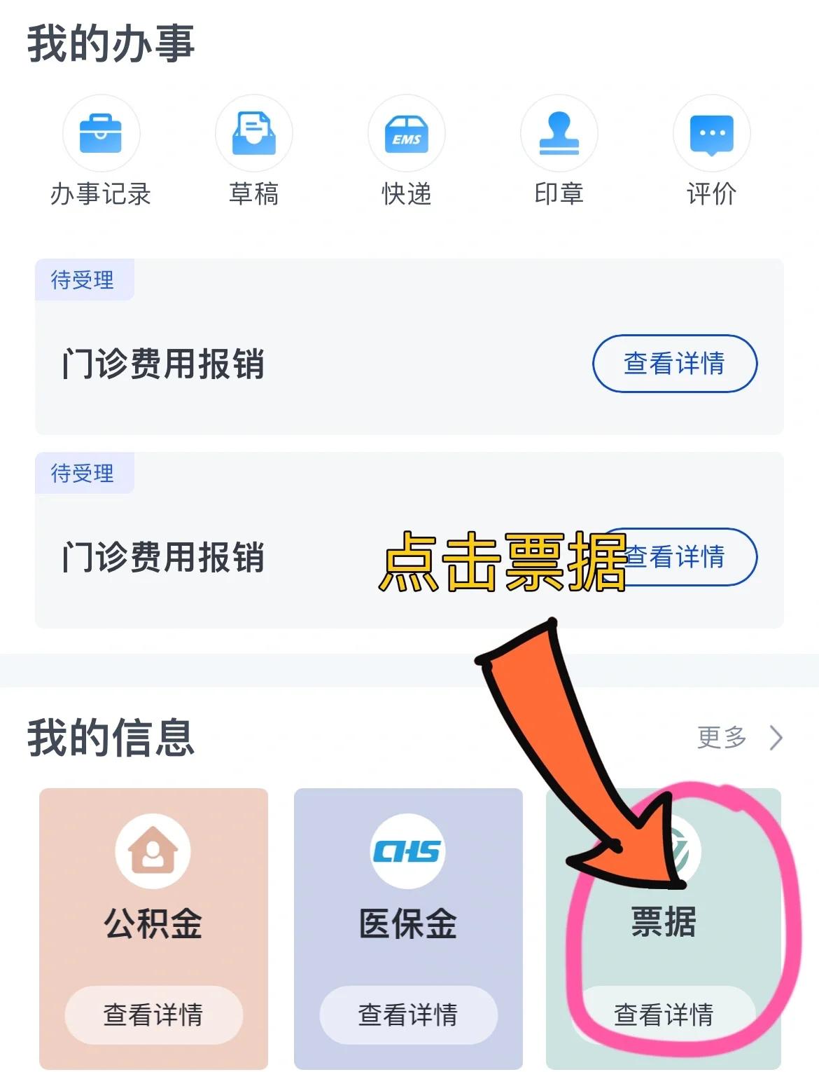 白银济南医保卡余额查询系统(山东省济南市医保卡余额查询)
