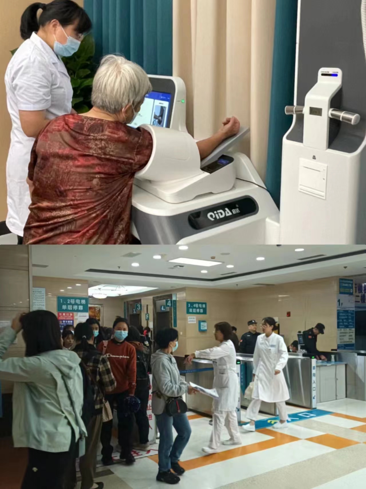 白银江西智慧医保(江西智慧医保app验证码发送失败)