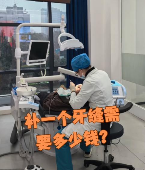 白银看牙齿可以用医保吗(看牙齿可以用医保吗可以报销吗)