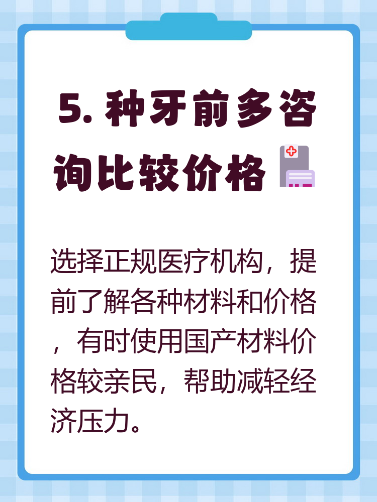 白银种牙医保报销吗(种牙医保报销吗,报销比例是多少?)