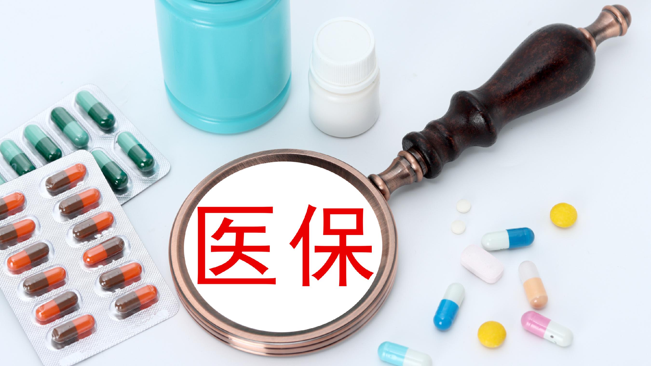 白银医保(北京医保起付线)