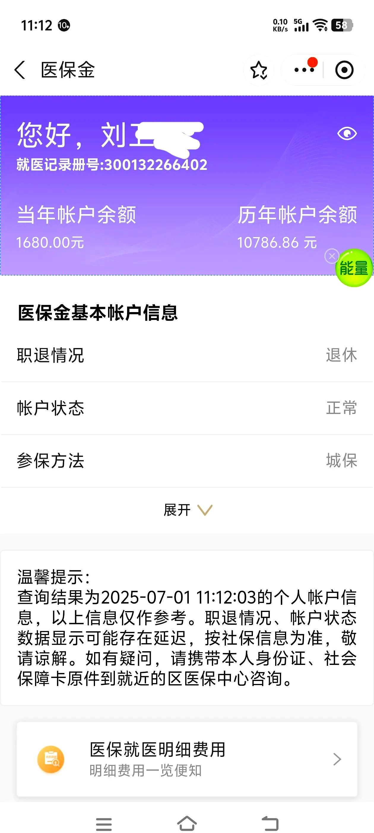 白银上海医保卡丢了怎么补办(上海医保卡丢了怎么补办 浦东补办地址)