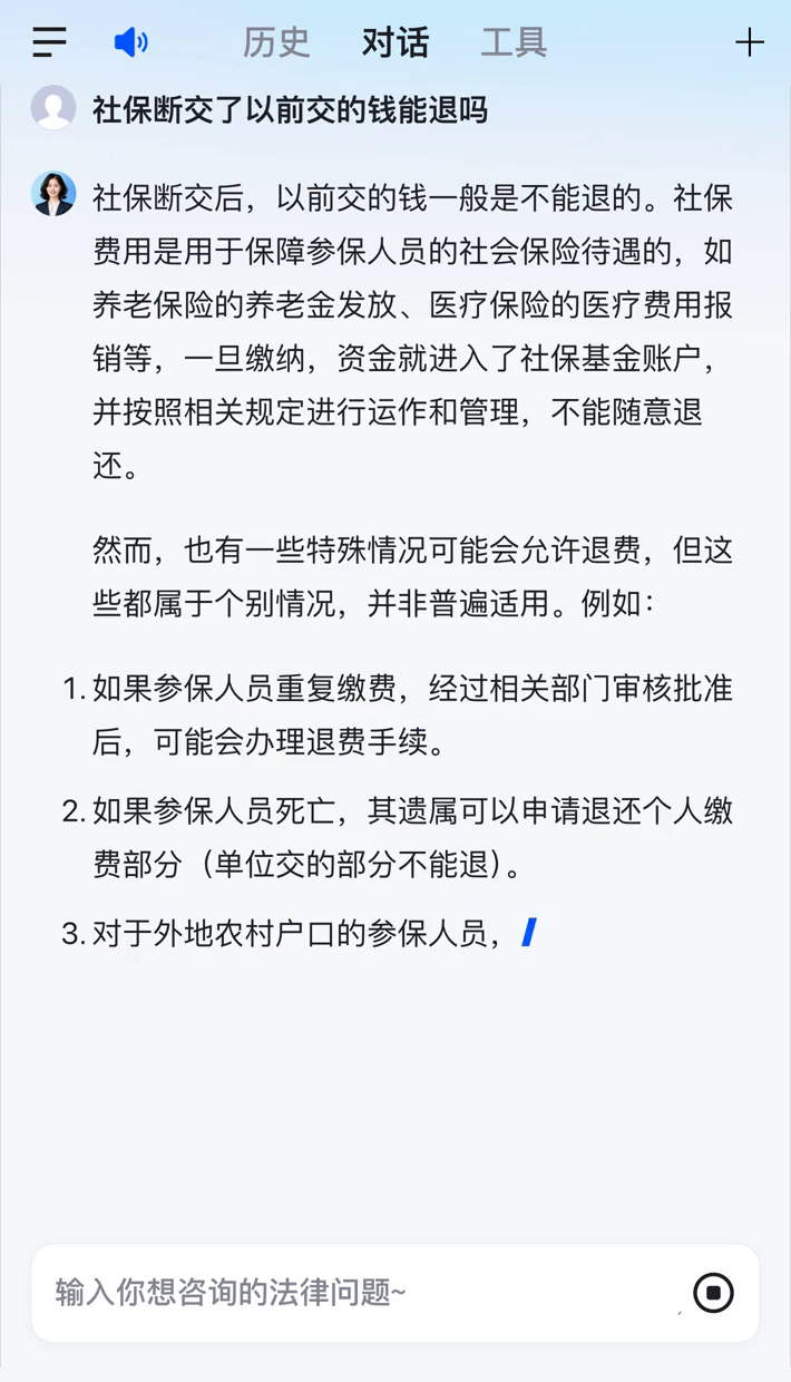 白银医保断交5年怎么办(医保断了5年能续交吗)
