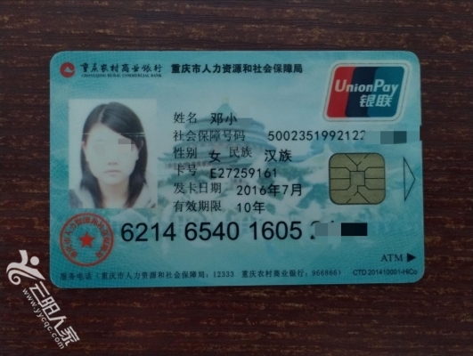 白银医保卡丢失(医保卡丢失在哪里补办)