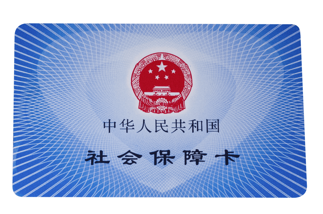 白银医保卡密码(医保卡密码锁了怎么解)