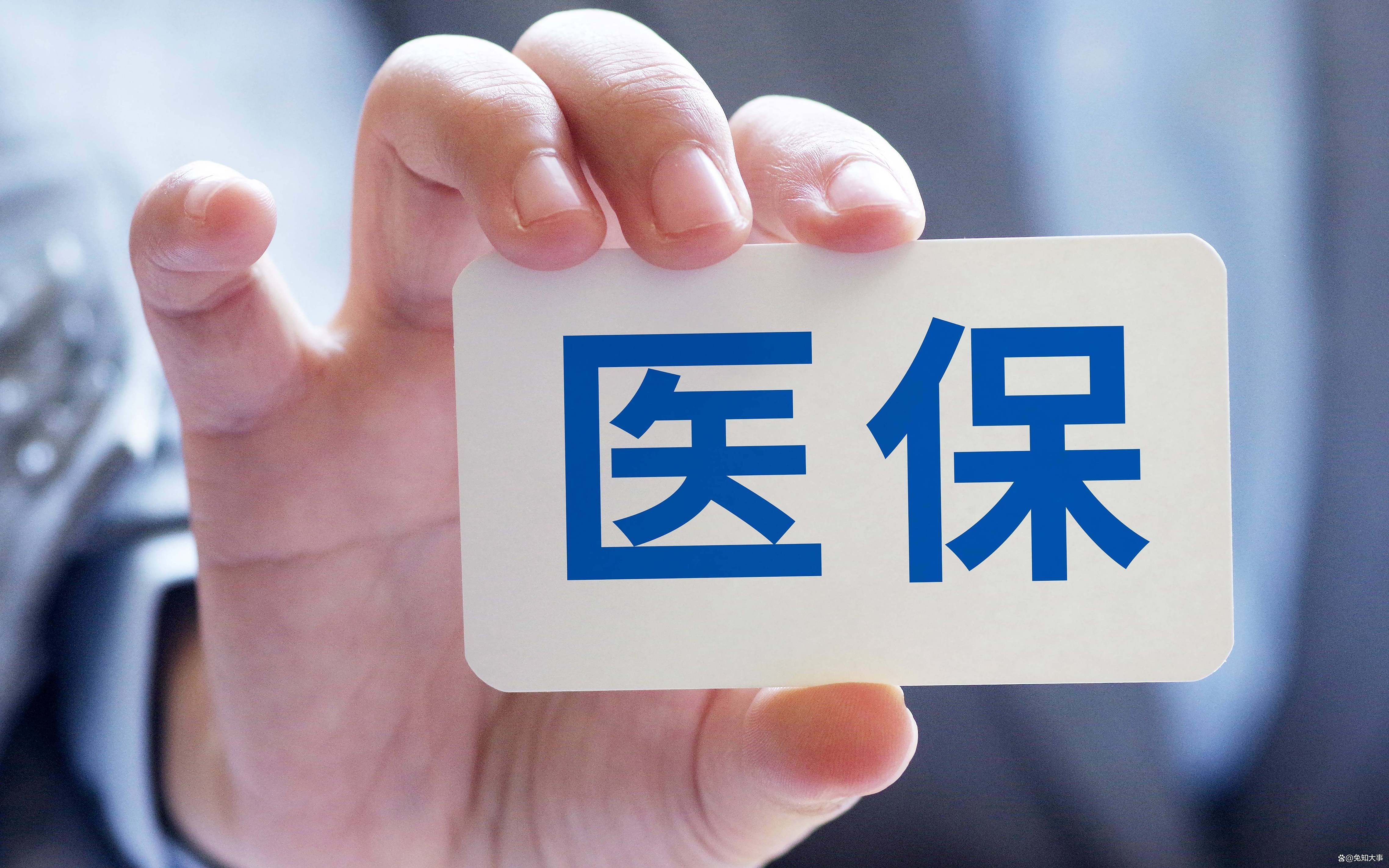 白银个人医保(个人医保怎么自己缴费)