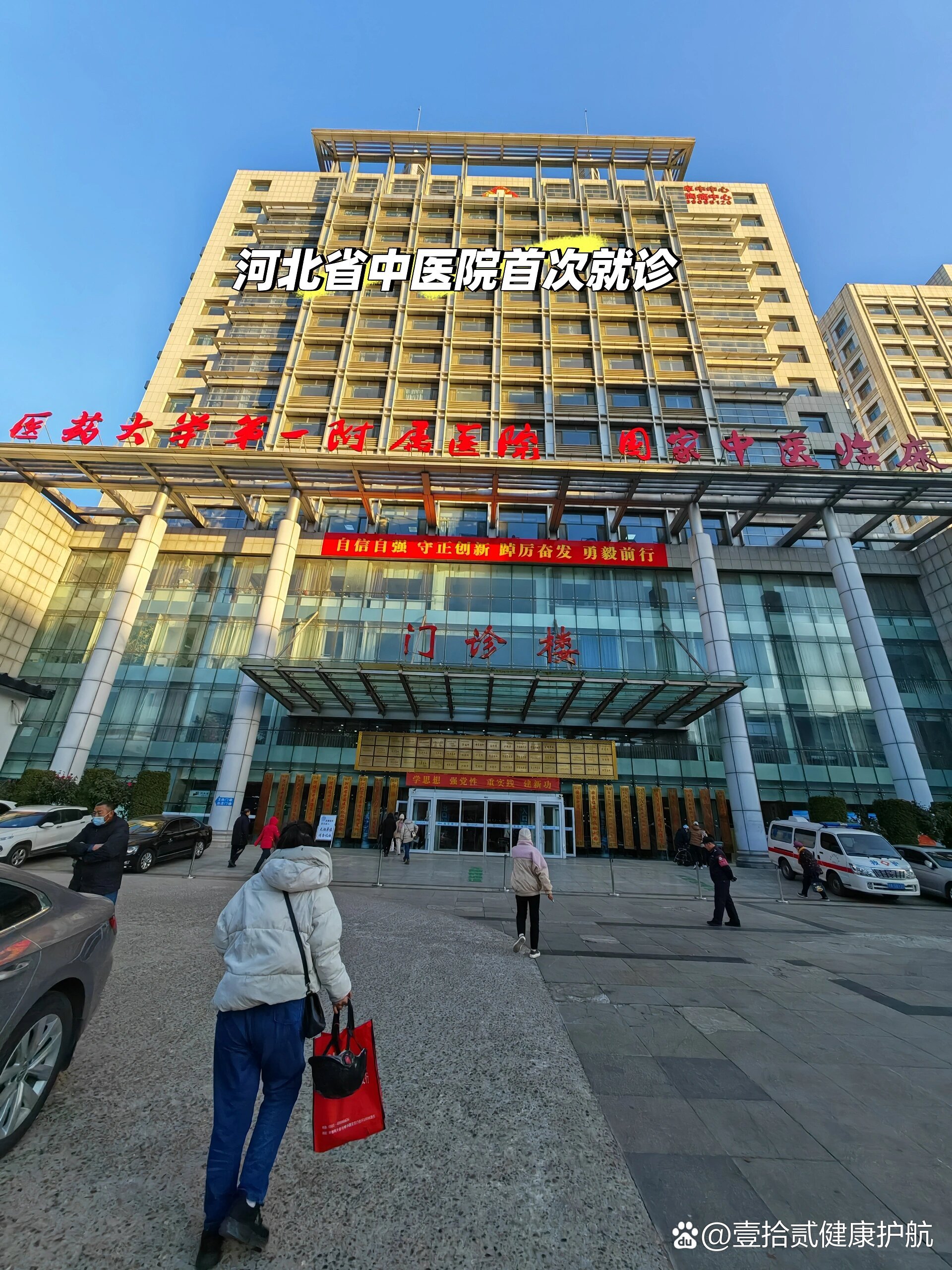 河北省医保局(河北省医保局电话人工服务电话)