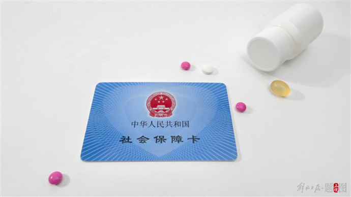 白银上海医保(上海医保咨询电话)