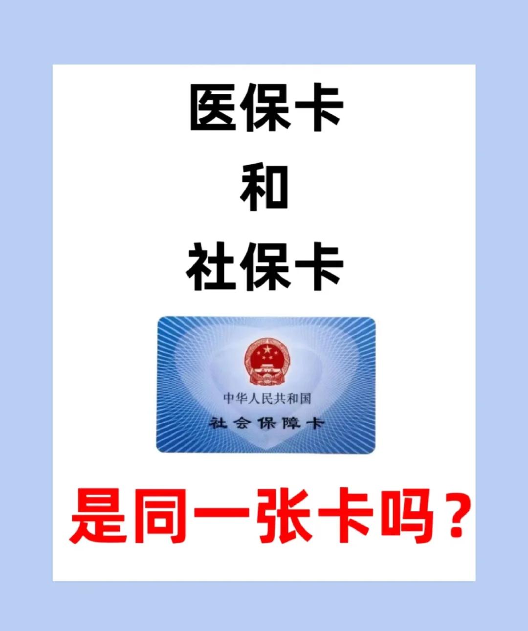 白银重庆职工医保(重庆职工医保每个月返多少钱到卡里)