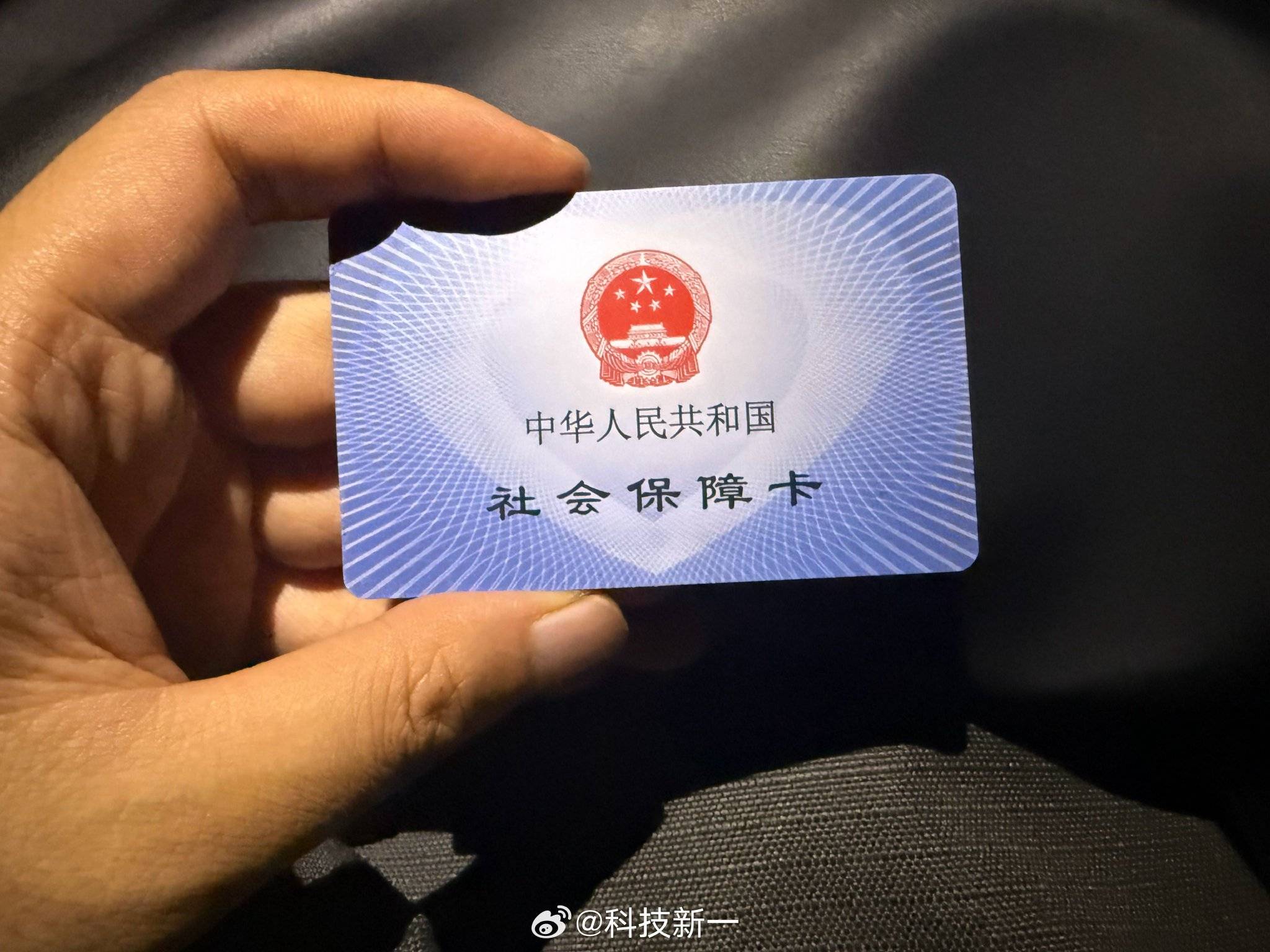 医保卡是全国通用吗(医保卡跨省可以用吗)