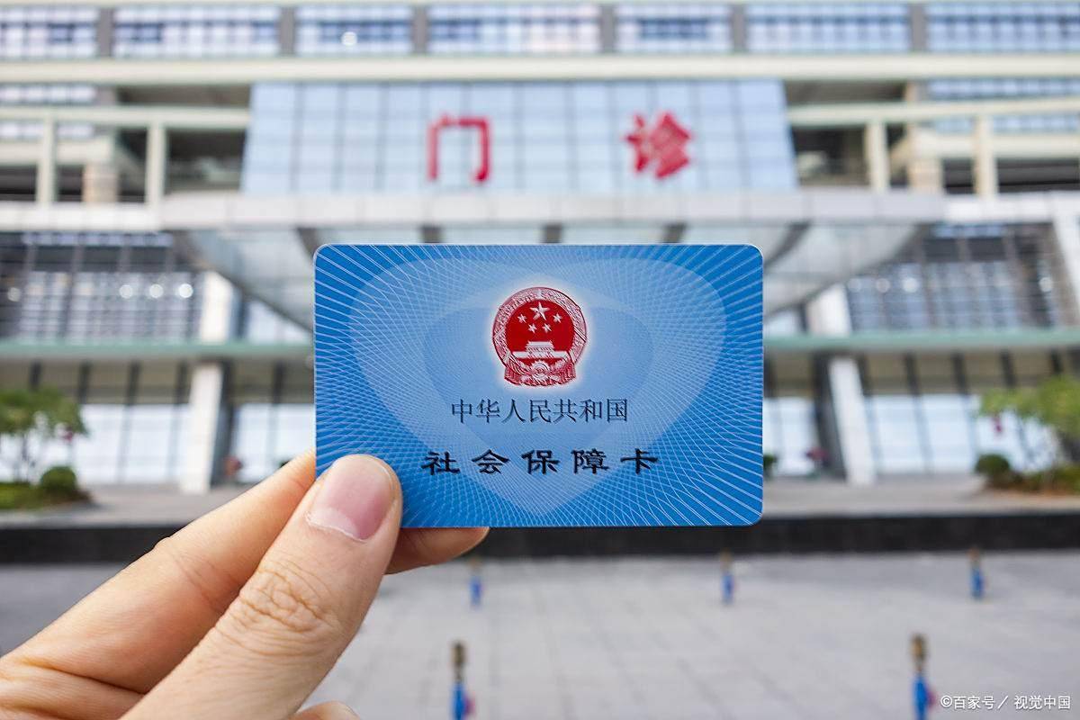 白银医保卡每月打入多少钱(山东医保卡每月打入多少钱)