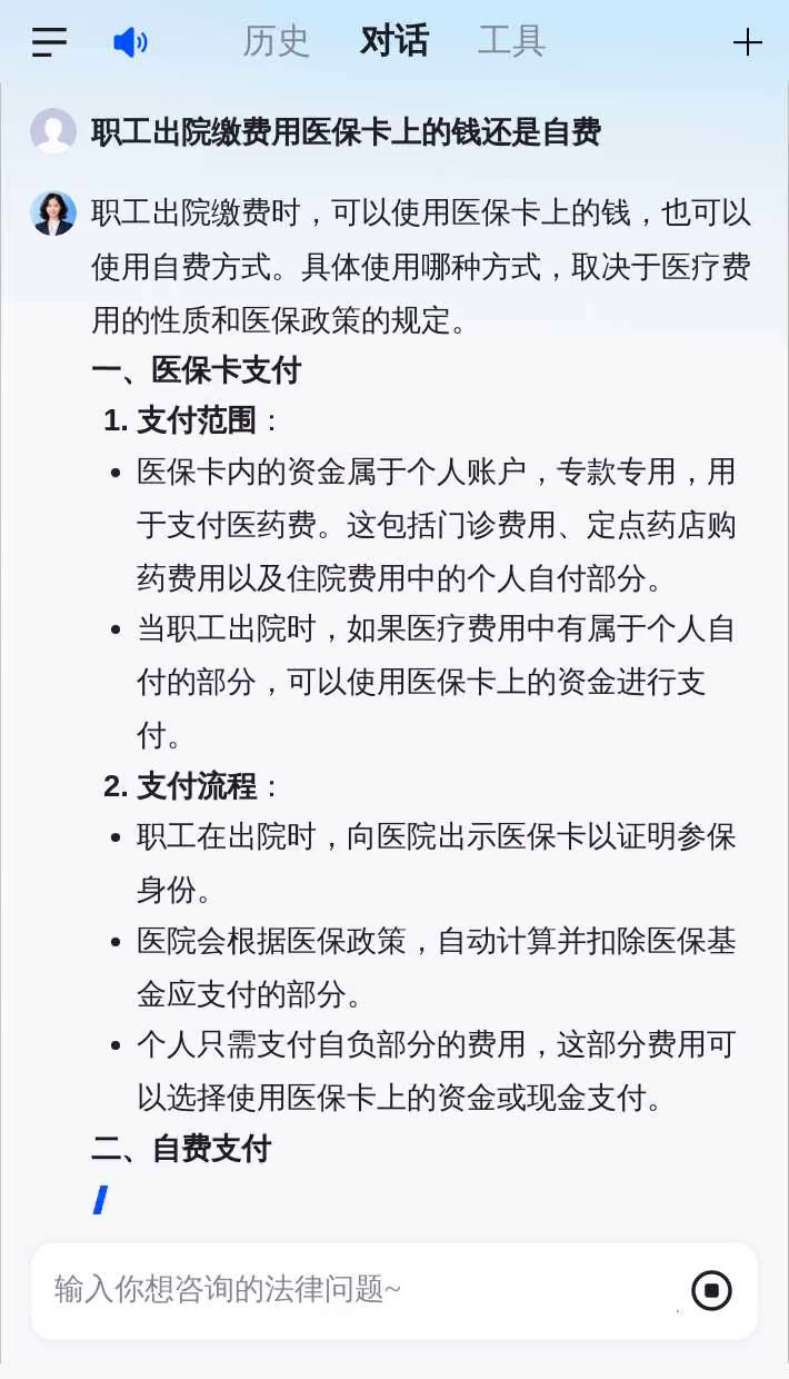 医保卡每月打入多少钱(山东医保卡每月打入多少钱)