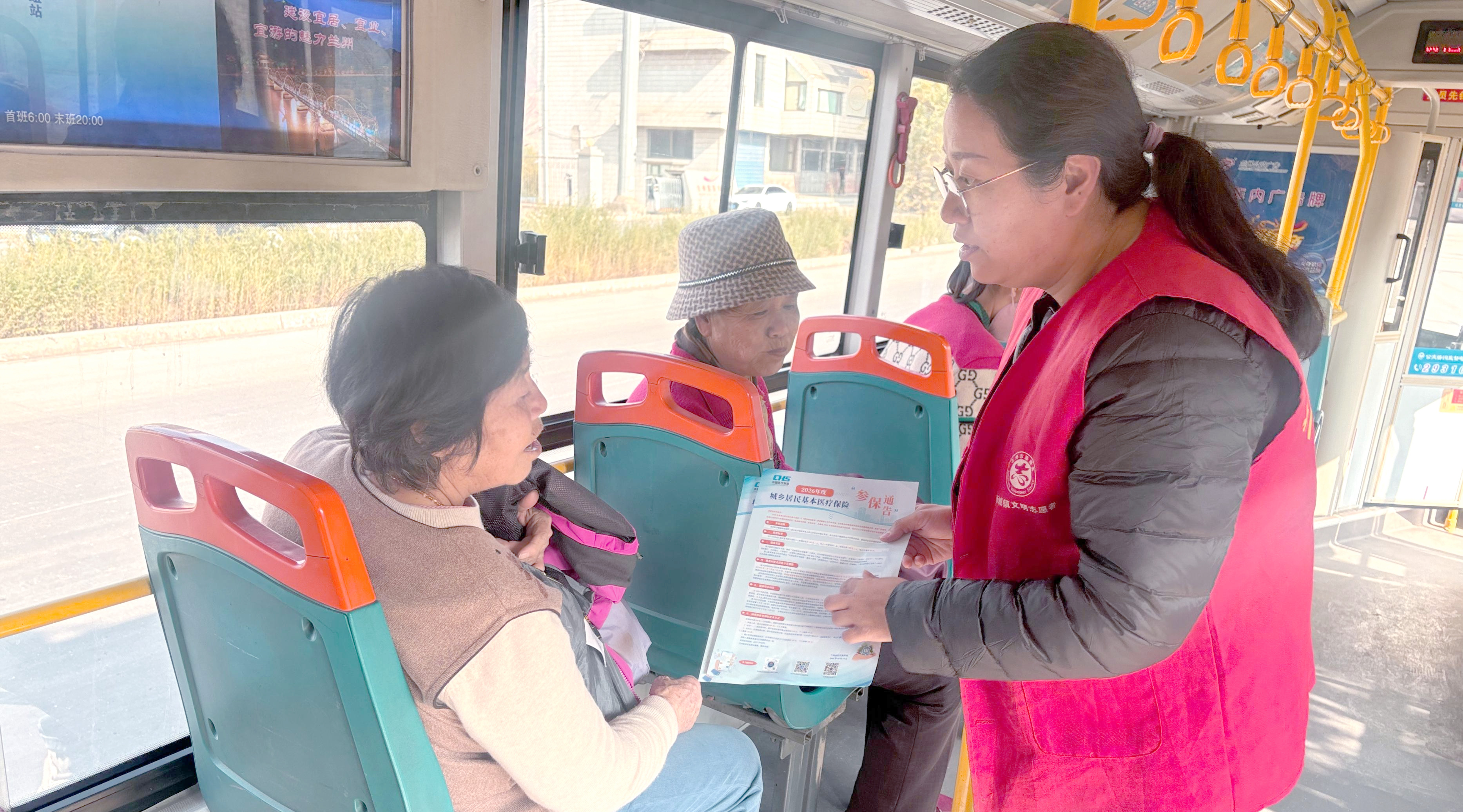 社区医保(社区医保怎么报销)